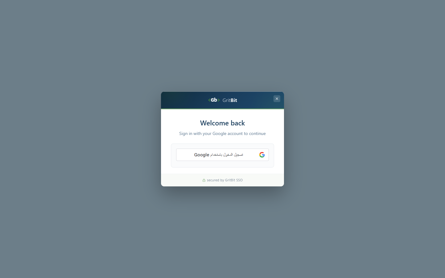 IntelliDocs sign-in via GritBit SSO